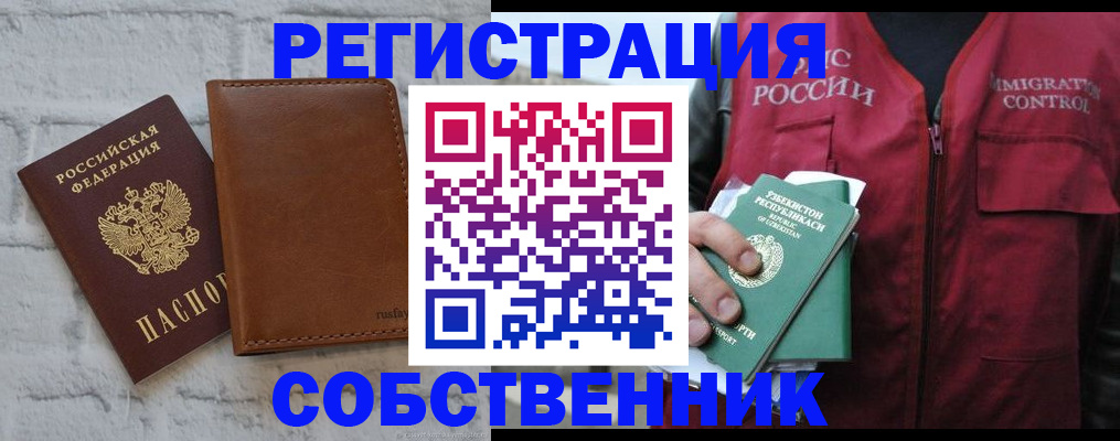 пропишу в квартире в Чистополье